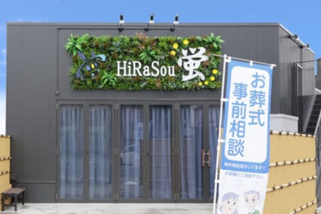 hirasou蛍